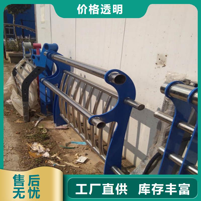 防撞护栏不锈钢复合管护栏闪电发货