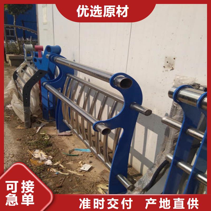防撞护栏不锈钢景观护栏现货快速采购