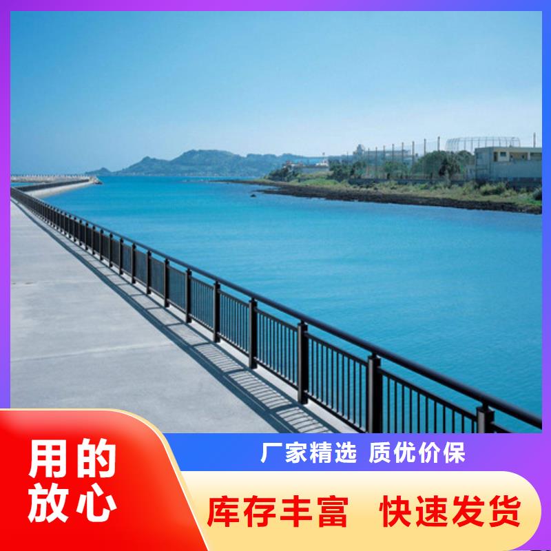 防撞护栏,景观护栏厂家直发