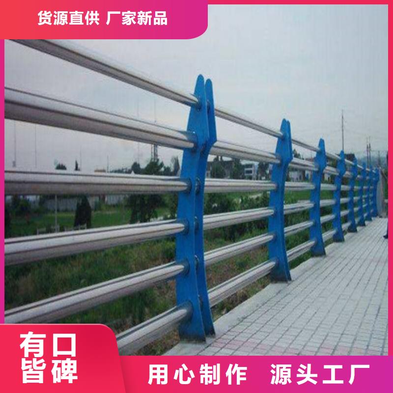 防撞护栏_【不锈钢复合管护栏】来图定制