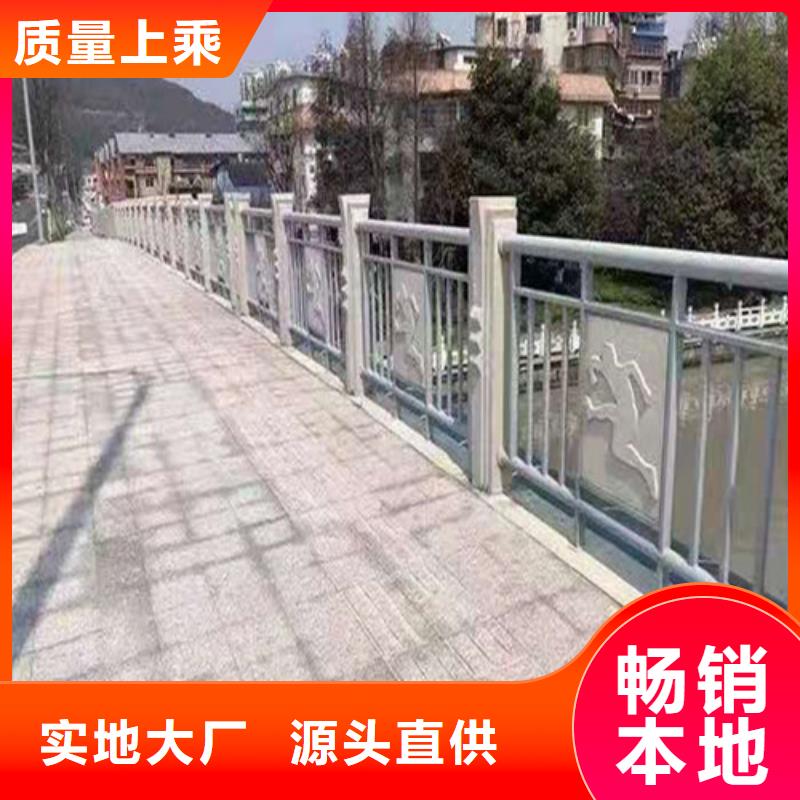 防撞护栏【河道护栏】厂家直销放心
