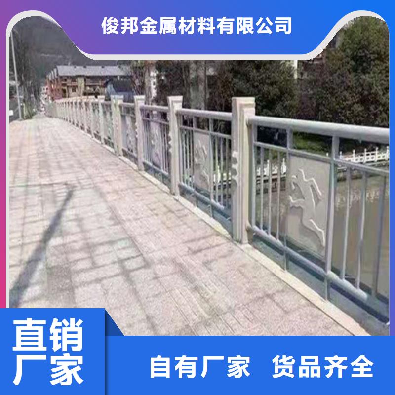 防撞护栏立柱桥梁防撞护栏品牌专营