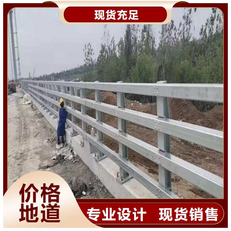 防撞护栏【城市景观防护栏】客户信赖的厂家