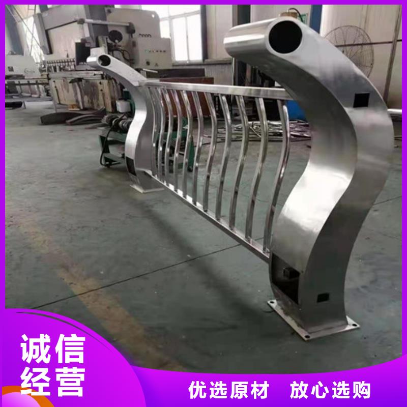 防撞护栏不锈钢复合管护栏严选好货