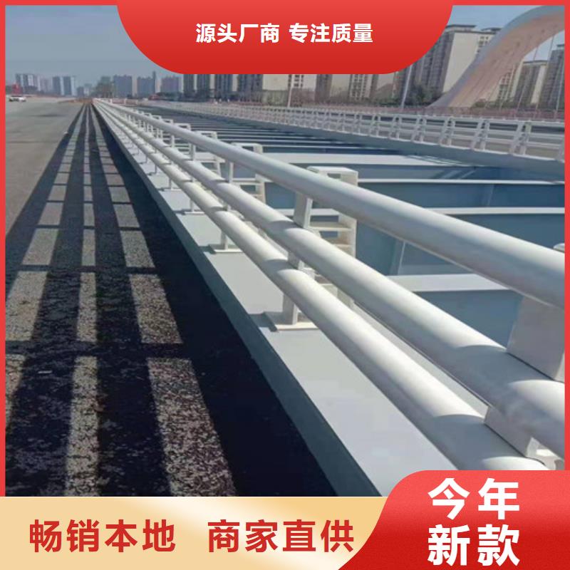 201桥梁防撞护栏源头厂家
