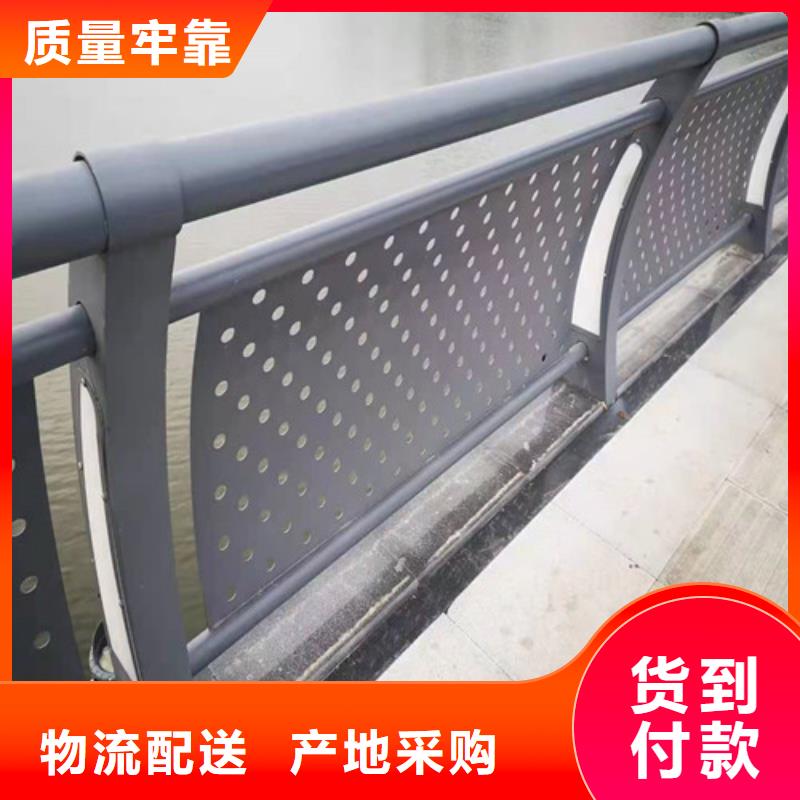 防撞护栏铝合金护栏产品优良
