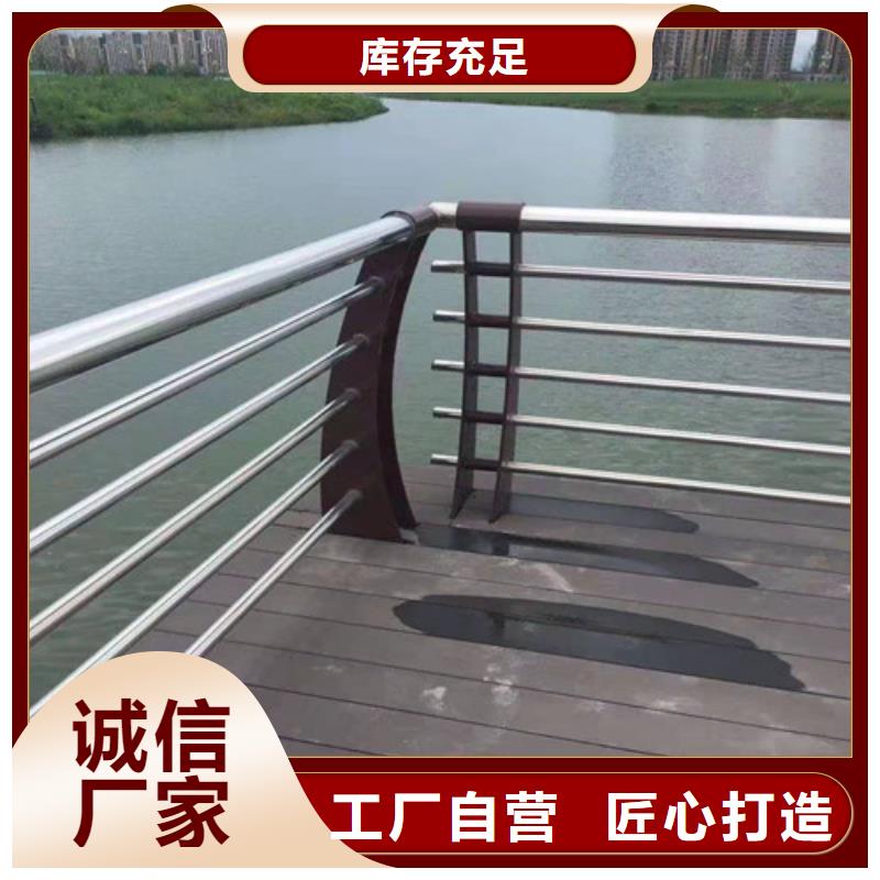 防撞护栏【防撞桥梁护栏】细节之处更加用心