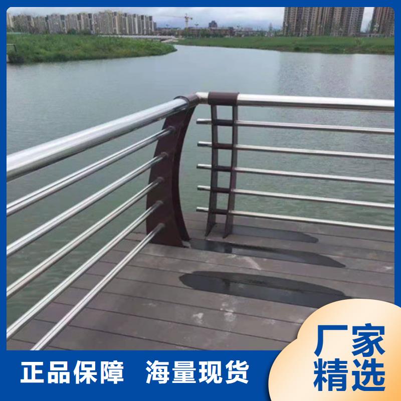 防撞护栏【河道护栏】厂家直销放心