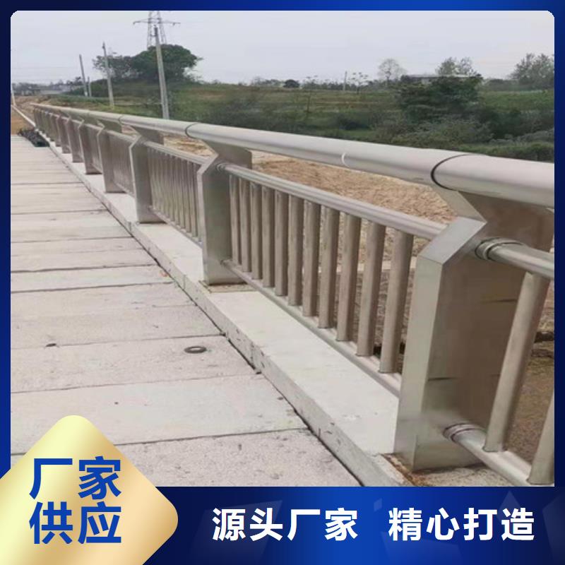防撞护栏【河道护栏】厂家直销放心