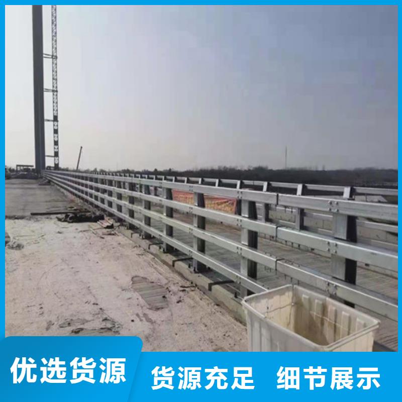 防撞护栏不锈钢复合管护栏实力公司