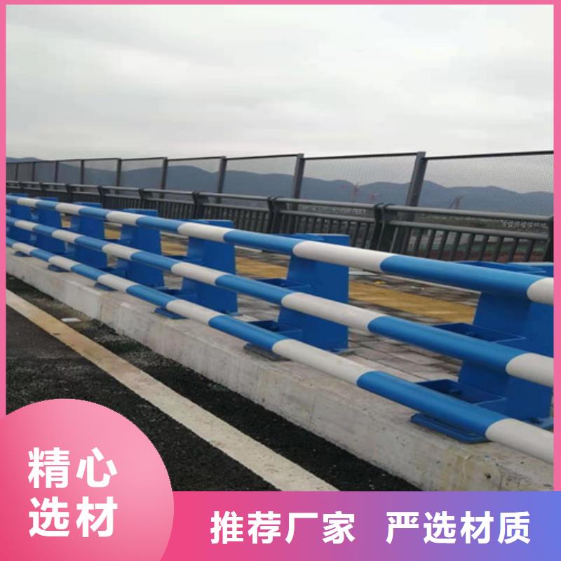 防撞护栏不锈钢复合管护栏严选好货