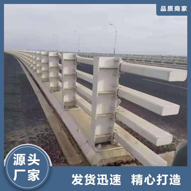 防撞护栏不锈钢复合管护栏实力公司