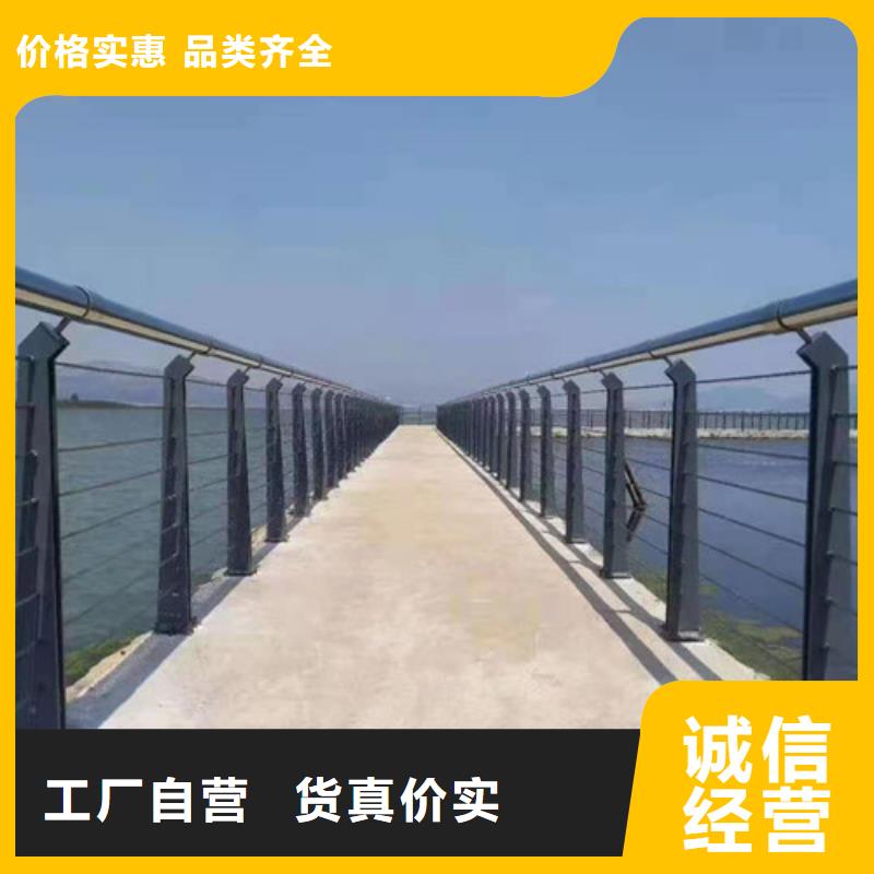 防撞护栏桥梁护栏厂家直销规格多样