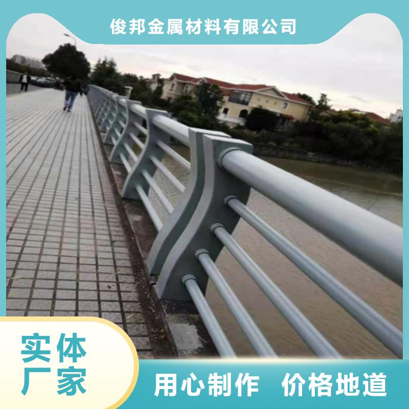防撞护栏【防撞桥梁护栏】细节之处更加用心