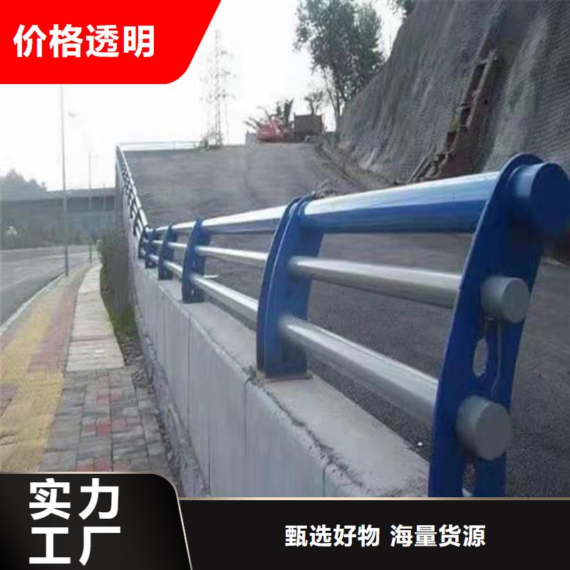 防撞护栏不锈钢复合管护栏实力公司