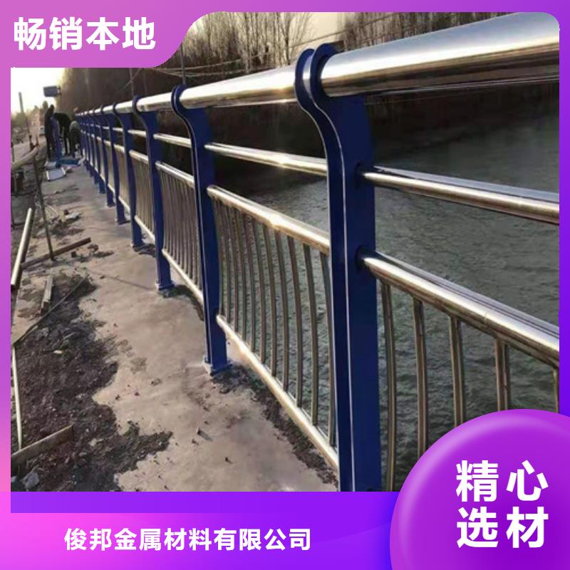 护栏交通防撞围栏现货齐全售后无忧