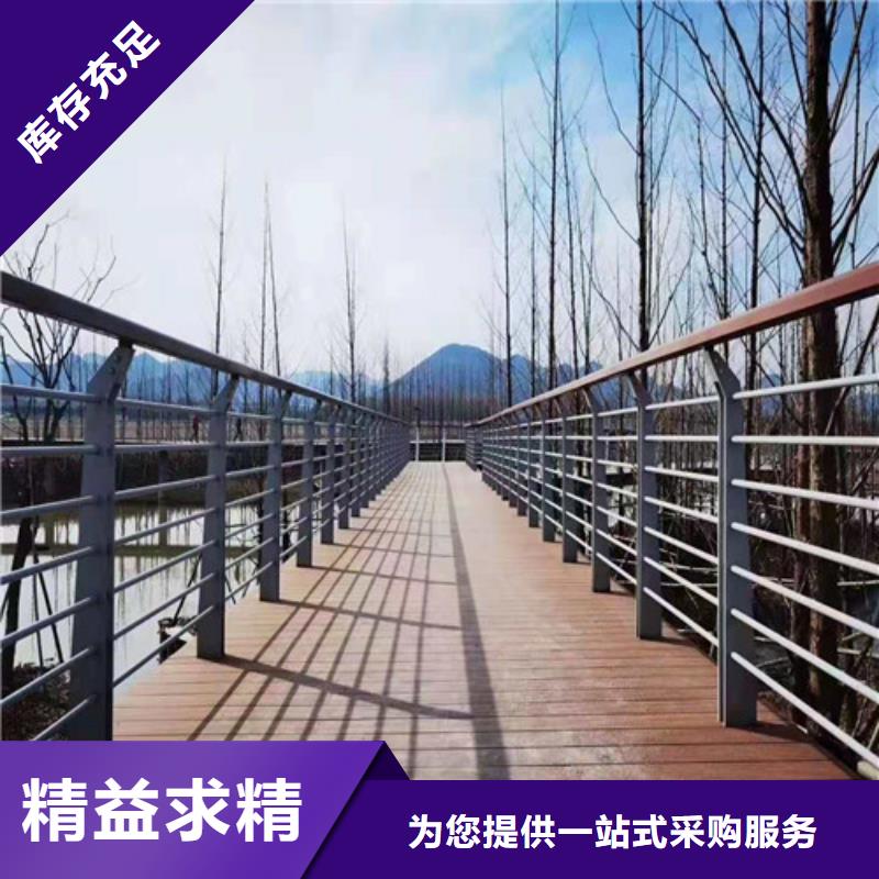 护栏【市政护栏】闪电发货
