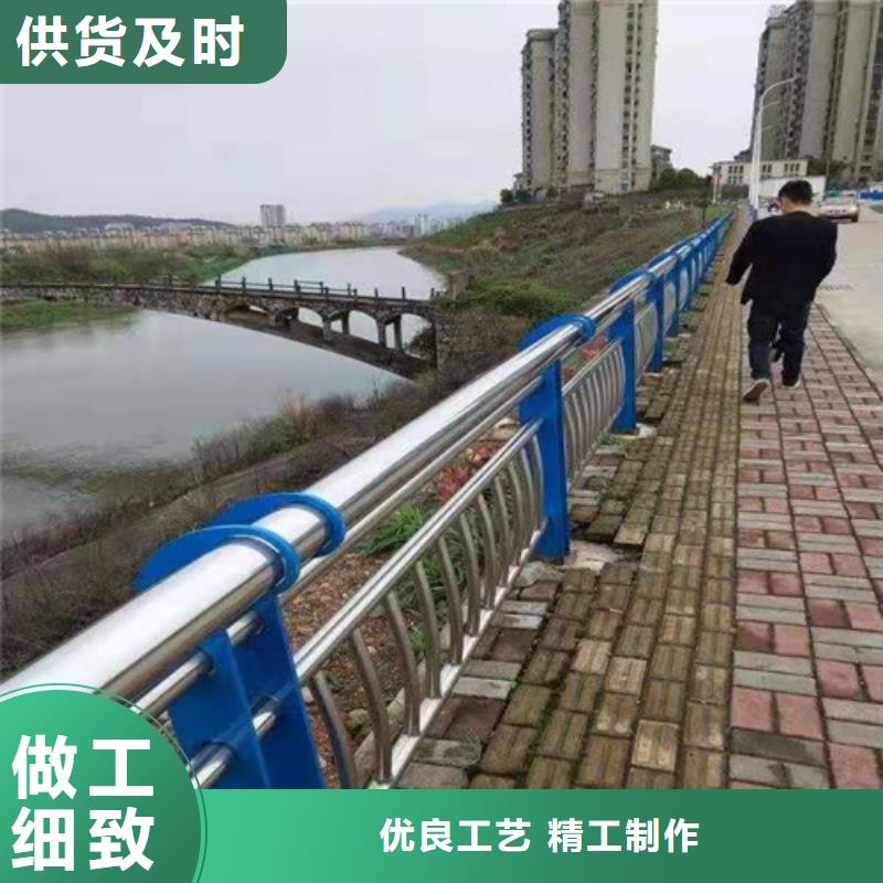 护栏不锈钢复合管护栏全品类现货