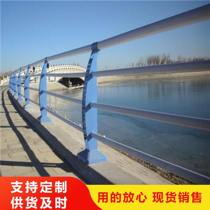 护栏 防撞护栏诚信经营现货现发