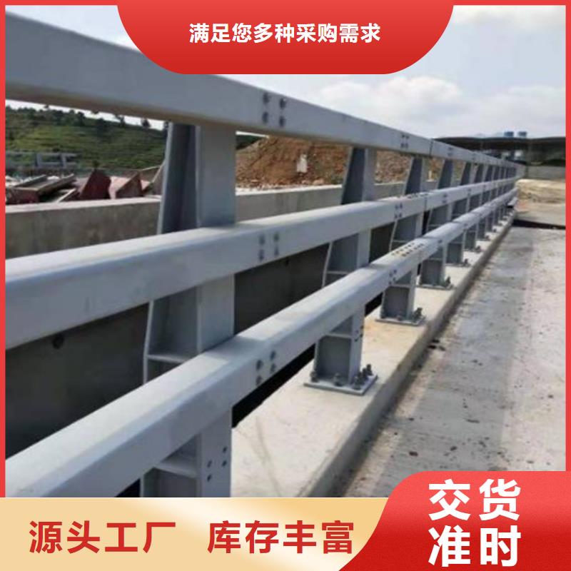 护栏河道护栏支持定制