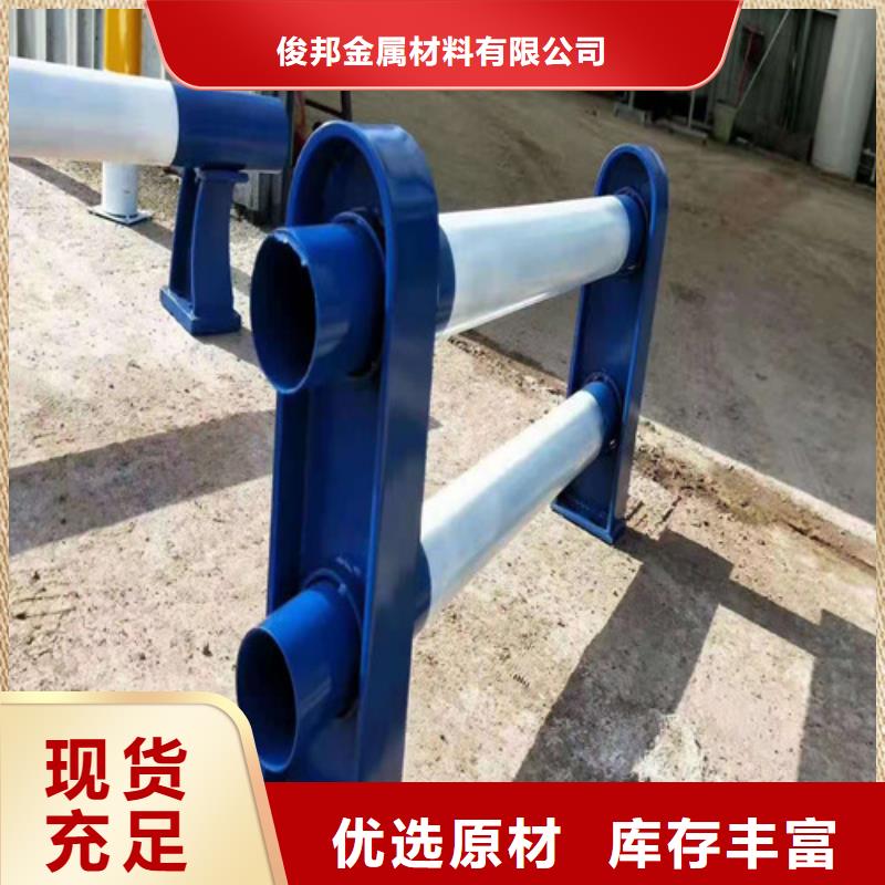 护栏景观护栏批发价格