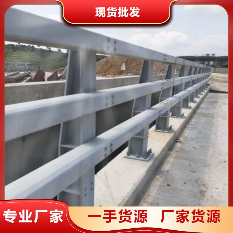 护栏_桥梁护栏品牌专营