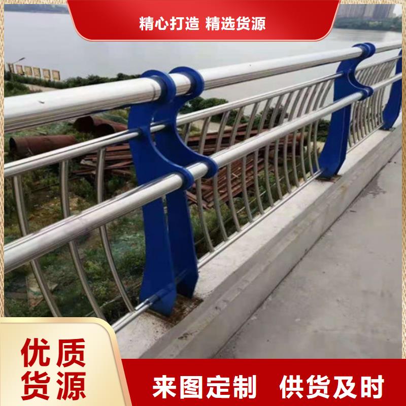 护栏市政护栏型号全价格低