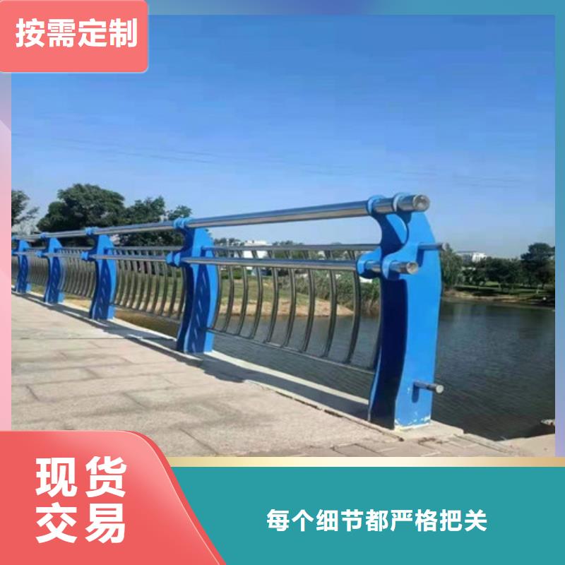 护栏交通防撞围栏现货齐全售后无忧