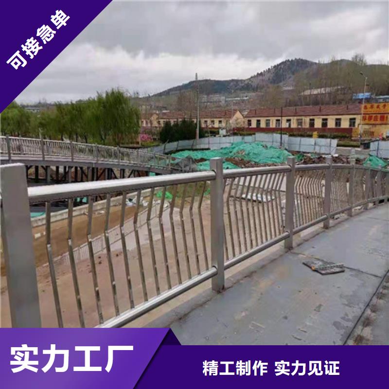 护栏 防撞护栏诚信经营现货现发