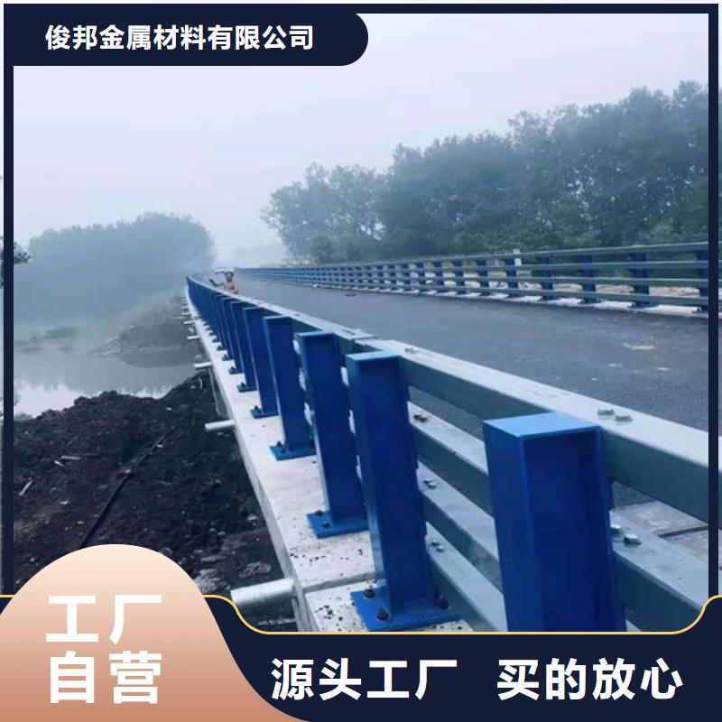 护栏,河道防撞栏杆真材实料加工定制