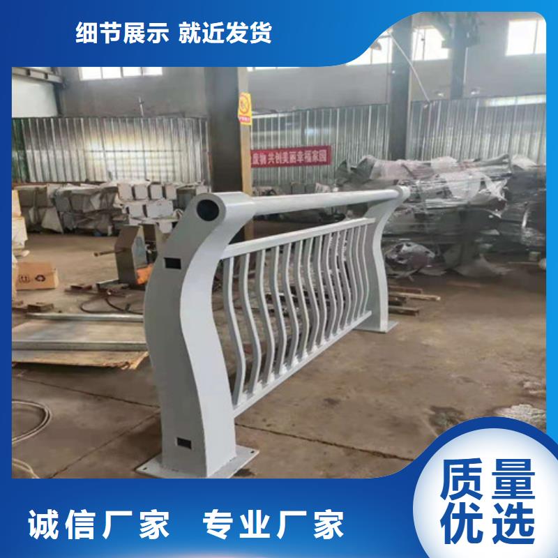 护栏_不锈钢复合管栏杆拒绝伪劣产品