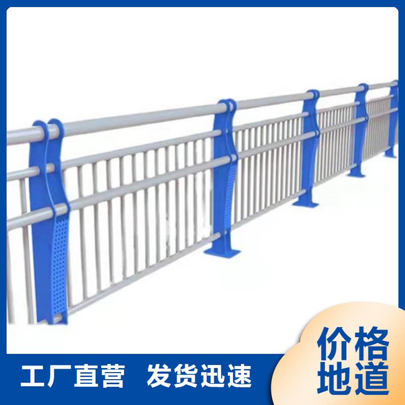 护栏【不锈钢复合管栏杆】价格低