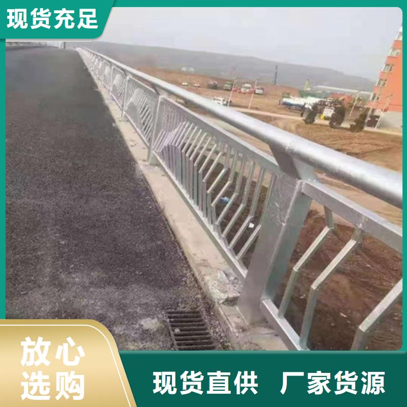 护栏 防撞护栏诚信经营现货现发