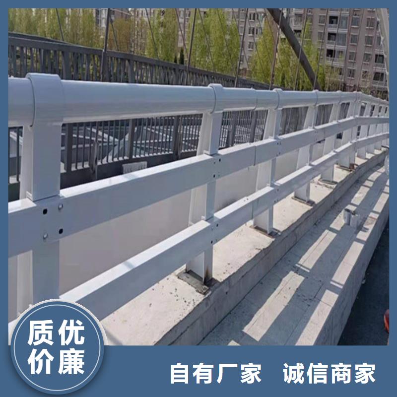 护栏 防撞护栏诚信经营现货现发