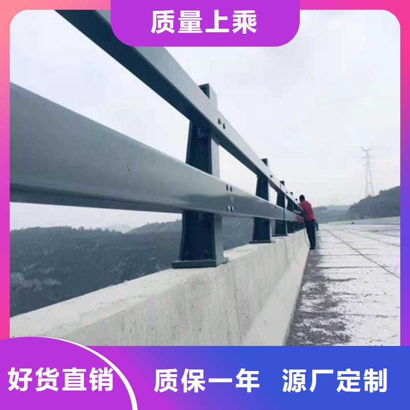 护栏【防撞护栏】货源充足