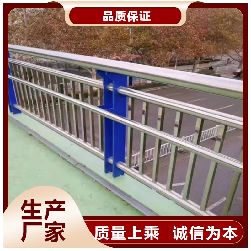 护栏_河道防撞栏杆品牌大厂家