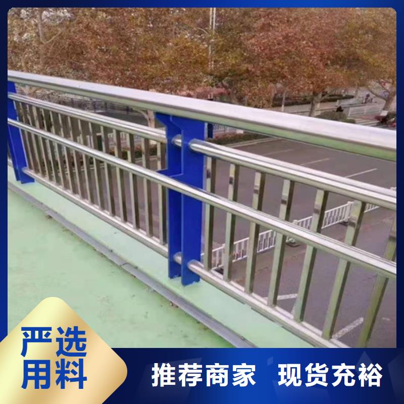 护栏_河道防撞栏杆品牌大厂家