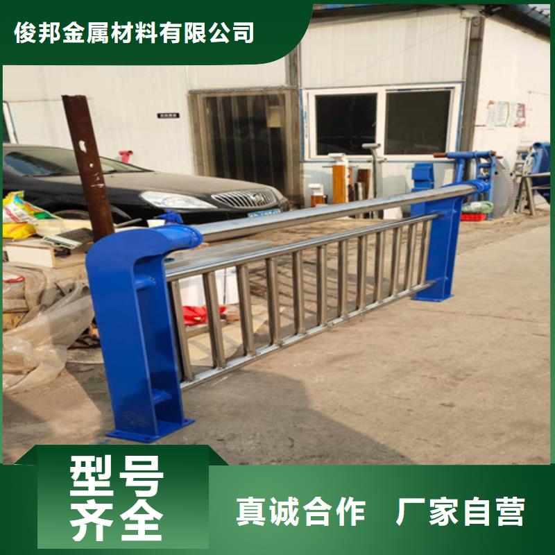 护栏【市政护栏】闪电发货
