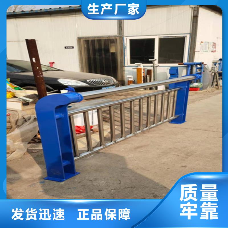护栏_不锈钢复合管栏杆拒绝伪劣产品