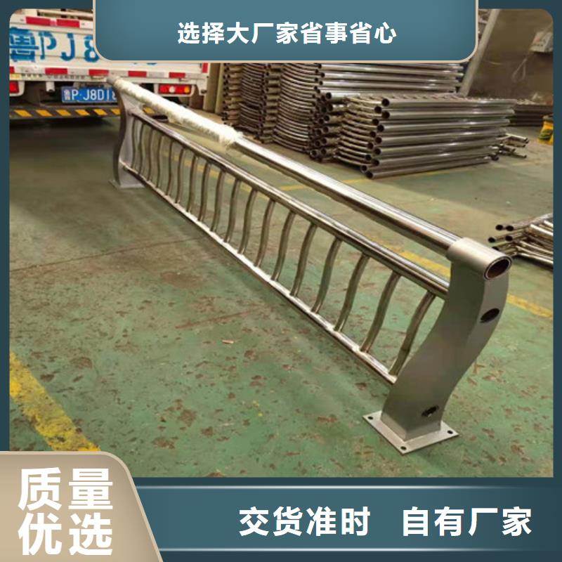 护栏【防撞护栏】货源充足