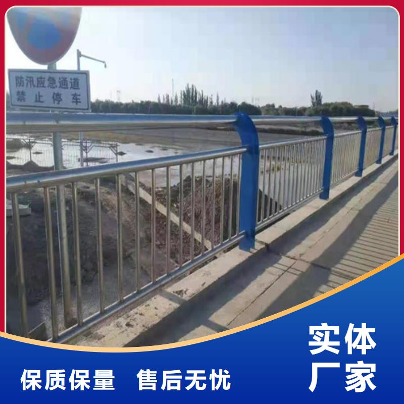 护栏 防撞护栏诚信经营现货现发