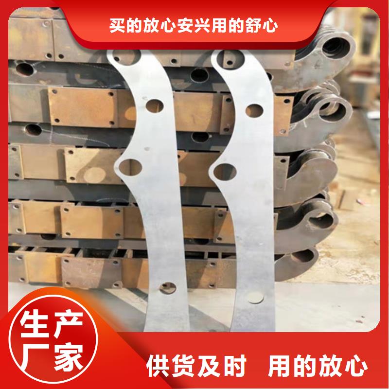护栏【防撞护栏】货源充足