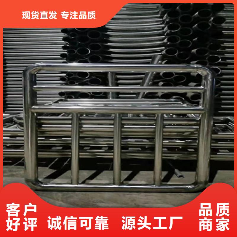 【护栏】【人行道栏杆】精心选材