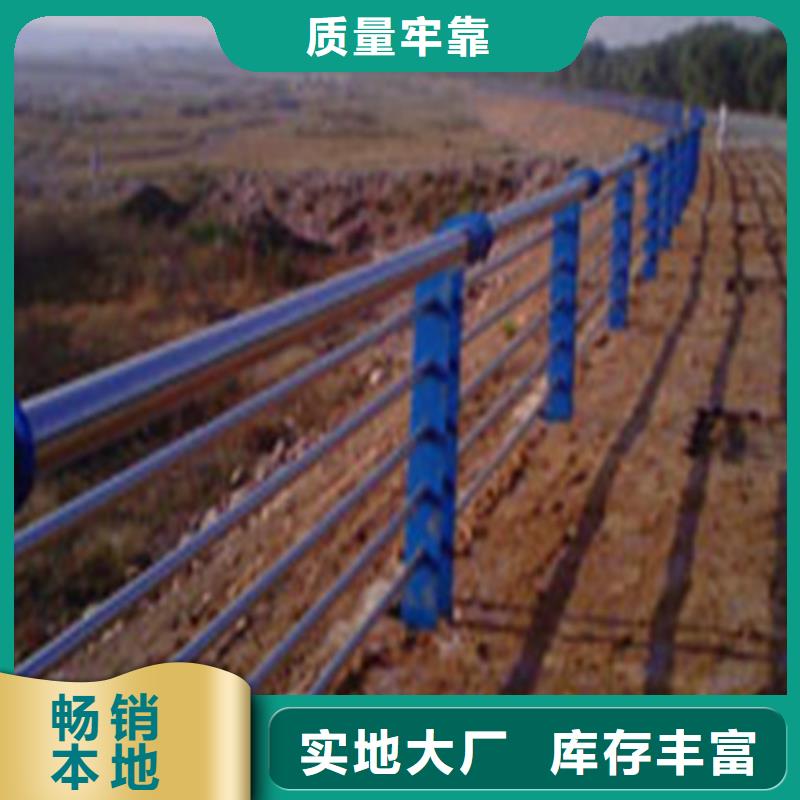 护栏【不锈钢复合管栏杆】价格低