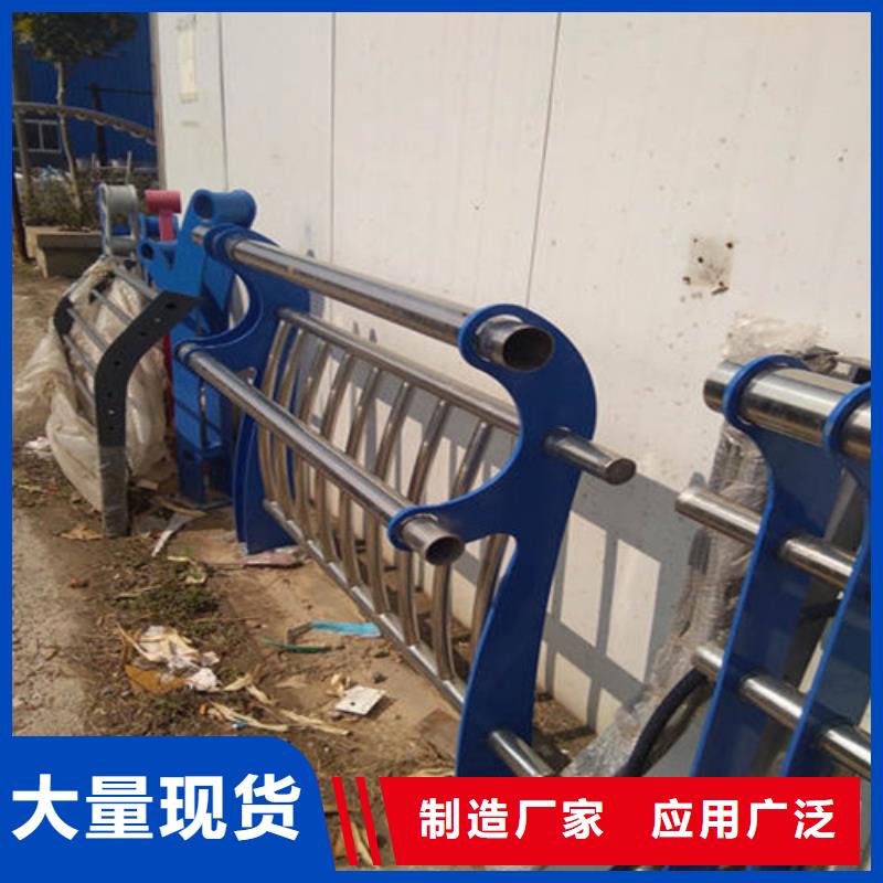 护栏不锈钢复合管护栏全品类现货