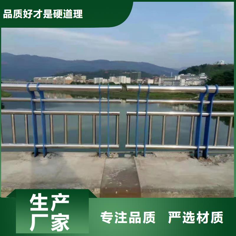 护栏_桥梁护栏品牌专营
