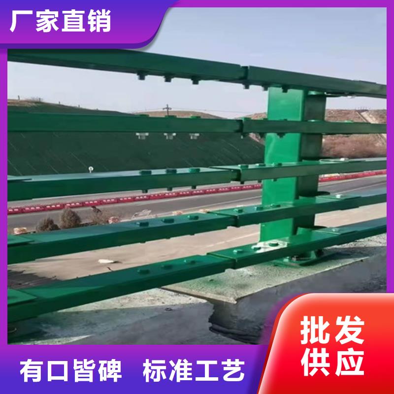 【护栏】【人行道栏杆】精心选材