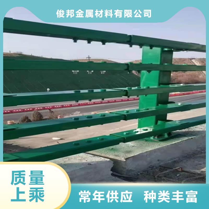 护栏市政护栏型号全价格低