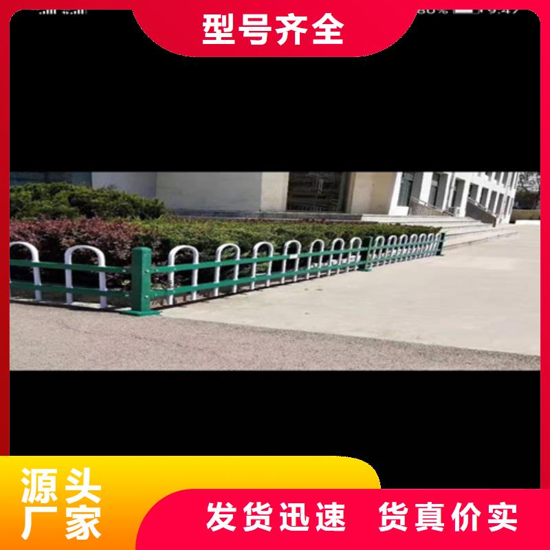 护栏防撞护栏立柱发货迅速
