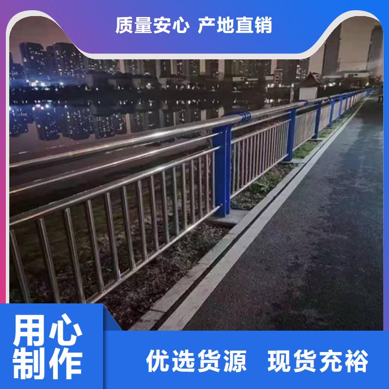 护栏,不锈钢复合管护栏实力雄厚品质保障